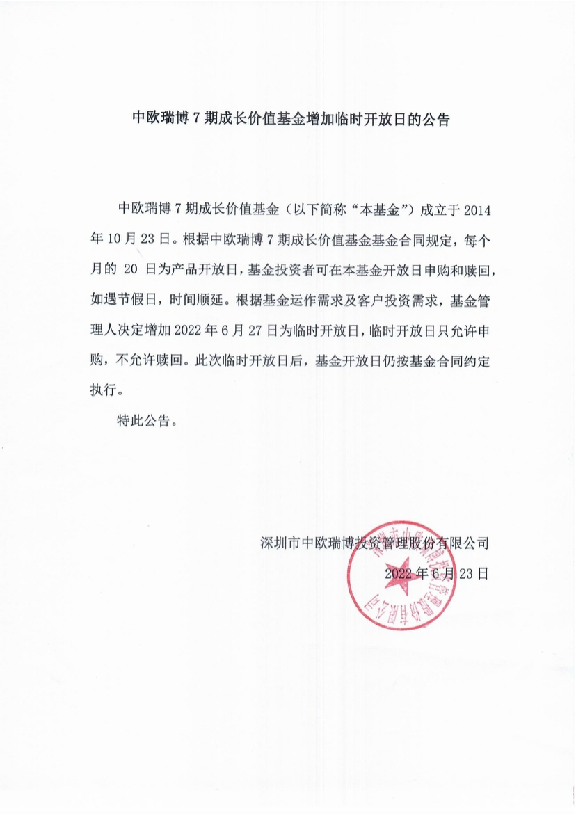 1656035214106491.jpg 1.jpg