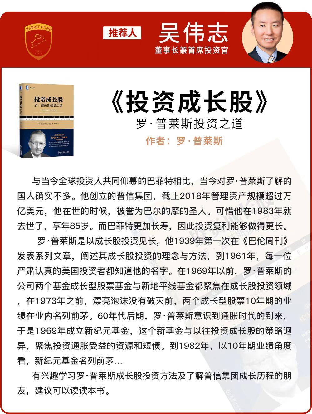 1676015719493028.jpg 微信圖片_20230131101715.jpg